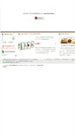 Mobile Screenshot of barta.com.tw